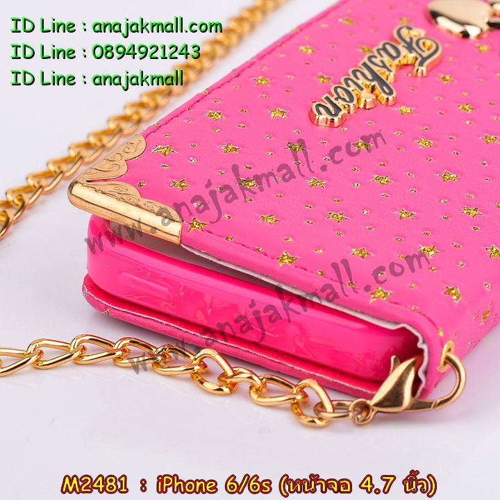 เคส iPhone6,รับสกรีนเคส iPhone6,เคสพิมพ์ลาย iPhone6,เคสมือถือ iPhone6,เคสฝาพับ iPhone6,เคสโชว์เบอร์ iPhone6,เคสโรบอท iPhone6,เคสอลูมิเนียม iPhone6,เคสตัวการ์ตูน iPhone6,เคสพลาสติก iPhone6,เคสพลาสติกลายการ์ตูน iPhone6,รับพิมพ์ลายเคส iPhone6,เคสฝาพับคริสตัล iPhone6,เคสสายสะพาย iPhone6,เคสคริสตัล iPhone6,เคสประดับ iPhone6,เคสแต่งคริสตัลไอโฟน6,เคสกันกระแทก iPhone6,เคส 2 ชั้น กันกระแทก iPhone6,เคสทูโทนกันกระแทก iPhone6,กรอบอลูมิเนียม iPhone6,เคสไดอารี่ iPhone6,เคสแข็งพิมพ์ลาย iPhone6,เคสยางสกรีนลาย iPhone6,สั่งทำลายเคส iPhone6,สั่งพิมพ์ลายเคส iPhone6,เคสหูกระต่าย iPhone6,เคสคล้องคอ iPhone6,เคสยางนิ่มกระต่าย iPhone6,เคสฝาพับสกรีนการ์ตูน iPhone6,เคสยางนิ่มสกรีนการ์ตูน iPhone6,เคสยางลายโคนัน iPhone6,เคสมดแดง iPhone6,เคสนิ่มพิมพ์ลาย iPhone6,เคสแต่งคริสตัลไอโฟน 6,เคสคริสตัลฟรุ้งฟริ้ง iPhone6,เคสซิลิโคน iPhone6,เคสมีสายคล้องมือ iPhone6,เคสบัมเปอร์ iPhone6,กรอบบั้มเปอร์ไอโฟน 6,เคสกรอบโลหะ iPhone6,เคสแต่งคริสตัลไอโฟน 6,เคสขวดน้ำหอม iPhone6,เคสสายสะพาย iphone 6,เคสขวดน้ำหอม iphone 6,เคสกระเป๋าหนัง iphone 6,เคสกระเป๋าคริสตัล iphone 6,เคสคริสตัล iphone 6